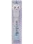 VRB55100 Very Bella - Unicorn Lip Gloss 2