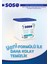 5 Adet x 250 Yaprak - Soso Kova Beyaz Sabun Kokulu Sirkeli Karbonatlı Yüzey Temizleme Mendili Lzwdr 3