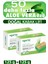 Doğal Aloe Vera ve Kabak Lifli Sabun - Cildi Nemlendiren ve Arındıran Bitkisel Formül, 2×125 g 7