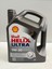 Helix Ultra Ect C2/c3 0W30 5l Motor Yağı (Üretim Tarihi 2025) 1