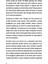 Cathay - Ezra Pound 6