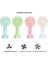 Minimal Tasarım Sessiz Taşınabilir Mini Fan USB Şarjlı Pervaneli Soğutucu Küçük El Vantilatörü Fan 6