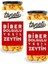 2'li Biber Dolgulu – Biberli Yeşil Zeytin 600 gr (300 gr x 2) 1