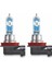 Far Ampulü Halojen Night Breaker H11 12V 55W 64211NL-2HB 1