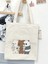 Üç Kafadar Ayıcık Pinterest Bez Çanta Tote Bag 3