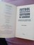 ⚽futbol Dunyasında Soygun ve Somuru.dünyada ve Türkiye'de Futbolun Gerçek Yüzü 2015 Basim 472 Sayfa Ismail Tokalak Cok Kucuk Sararmalar Harici Cok Temiz Durumdadir 4