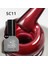 Korean Cat Eye, Silky Cat Eye, Kedi Gözü Oje, SC11 Açık Bordo, 10 ml 4