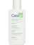 Hydrating Cleanser Normal ve Kuruya Dönük Ciltler Için Nemlendiren Temizleyici 88 ml 1