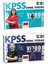 Yargı 2026 Kpss Türkçe + Matematik Video Ders Notları 2 Li Set 1