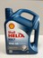 Helix Hx7 10W40 4l Motor Yağı (Üretim Tarihi 2025) 1