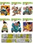 Dragon Ball 7&8 - 9&10 - 11&12 - 13&14 - 15&16 - 17&18. Ciltler Manga Seti + Mat. Öğreten Cetvel 1