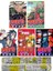 Naruto 41-42-43-44-45. Ciltler Manga Seti + Mat. Öğreten Cetvel 1