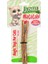 Matatabi Cats Stick 2'li Medium 1