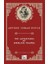 The Adventures Of Sherlock Holmes (Ingilizce Kitap) 1