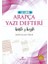 Ilk Adım Arapça Yazı Defteri 1