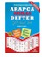 Pratik Konuşma ve Alıştırmalı Arapça Akıllı Defter 1