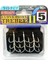 213-SS Straight Point Treble Hook Size 5 Çarpma 1