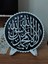 Ya Allah Ya Muhammed ( S.a.v ) 1