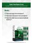 Biotin Forte 5000 Mg 30 Yumuşak Kapsül 2