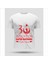 30 Ağustos Oversize Baskılı T-Shirt - Beyaz 1