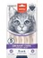 Urinary Care Ördekli ve Tavuklu Krema Kedi Ödülü 5X14 gr 1