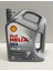 Helix Hx8 Synthetic 5W30 4l Motor Yağı (Üretim Tarihi 2025) 1