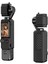 Dji Osmo Pocket 3 Uyumlu Silikon Kılıf Koruma Kılıfı Soft Case 3 Parça 2