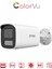 DS-2CD1T47G2H-LIUF/SL - 4mp Colorvu + Smart Hybrid Light Bullet Network Kamera 1