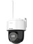 DS-2DE2C200IWG/W - 2mp Wi-Fi Outdoor Pt Wifi Kamera 2