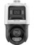 DS-2SE4C425MWG-E/RB/14 - 4mp Bullet 4mp Ptz Lens Kamera 1
