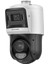 DS-2SE4C425MWG-E/26(F0) - 4mp Network Dış Ortam Ir Ptz Kamera 2
