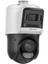 DS-2SE4C425MWG-E/26(F0) - 4mp Network Dış Ortam Ir Ptz Kamera 3