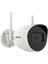 DS-2CV2041G2-IDW - 4mp Wi-Fi Wifi Bullet Kamera 3