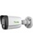 4 Megapiksel Color Maker Süper Starlight Wdr Ip Bullet Kamera - Sesli 1