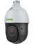 2 Megapiksel 33× Optik Starlight Poe Aı (Yapay Zeka ) Ir Ptz Kamera 1