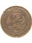 Sultan Abdülaziz - Tunus - 1281 Bakır 1/2 Harube - Çok Çok Temiz - Ççt (OM170) 3