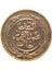 Sultan Abdülaziz - Tunus - 1281 Bakır 1/4 Harube - Çok Çok Temiz - Ççt (OM165) 2
