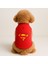 Kedi ve Köpek Kıyafeti & Elbisesi - Kırmızı Superman Atlet 1