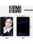 Stray Kıds Lee Know '' Karma '' Photocards Set 2