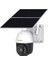 Avenır Kamera AV-S424 2mp 4g Solar Wı-Fı Ptz 7/24 Sürekli Kayıt Gece Görüşlü Harekete Duyarlı 2