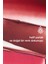 Pop™ Lip & Cheek Oil - Renklendirici Yanak ve Dudak Yağı – Renk: Nude Honey 7ml | Parlak Bitiş 4