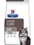 Hills Prescription Diet Liver Care L/d Tavuklu Kedi Kuru Maması 1 2
