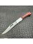 Kişiye Özel Isimli Columbia 003B-21 cm Takım Baskılı Columbia Gül Orta Çakı 3