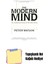 Modern Mind: An Intellectual History Of The 20TH Century + Yapışkanlı Not Kağıdı 1