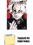 Tokyo Ghoul Volume 7 + Yapışkanlı Not Kağıdı 1