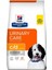 Prescription Diet Urinary Care C/d Multicare Tavuklu Köpek Kuru Maması 12kg 1