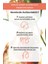 Kırılma Karşıtı Isı Koruyucu Prebiyotik Serum - Yıpranmış Saçlar / Reparation -Vegan -100ml 6