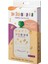 Yıkanabilir Gıda Poşeti 150 ml 5'li Set – BPA, PVC ve Fitalat İçermez, Kolay Temizlenir, 6 Ay Üzeri Bebekler İçin 7