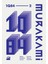 Haruki Murakami: 1Q84 (2.) - Haruki Murakami 1
