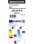 225/40R18 92W Xl Turanza T001 Ext Moe A, B, Cla Oto Yaz Lastiği (Üretim YILI:2023) Lv Ambalajlı Gönderim 4